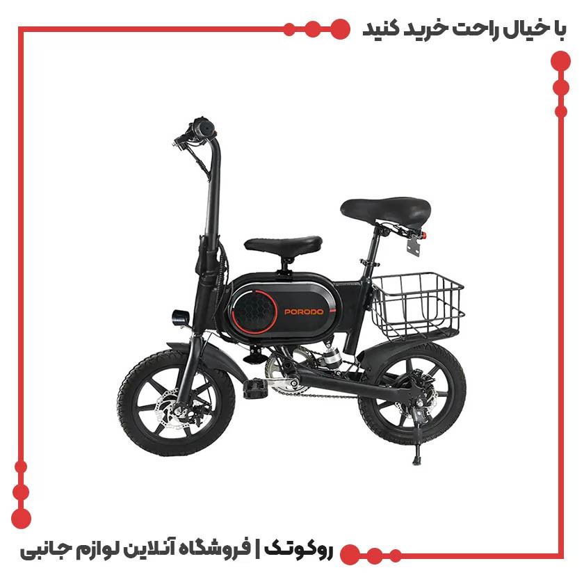 Urban Electric Bike with Pedal Assist System and Safety Helmet