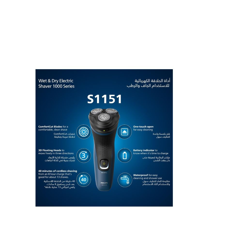 Shaver S1151/00,Wet & Dry Use,Fast, Comfortable Shave with ComfortCut Blades,3D Floating Heads, One-Touch Open,40min Cordless Use, Protective Cap Included Blue/Black