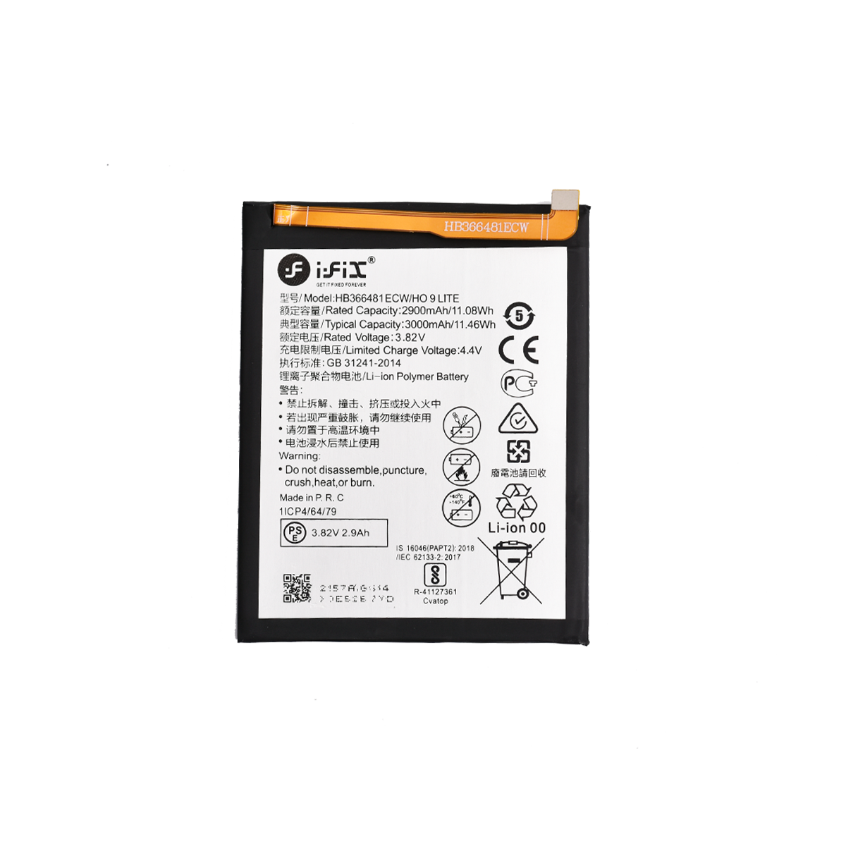 iFiX Battery for Huawei Honor 10 – Original Quality, 3400mAh High-Performance Replacement