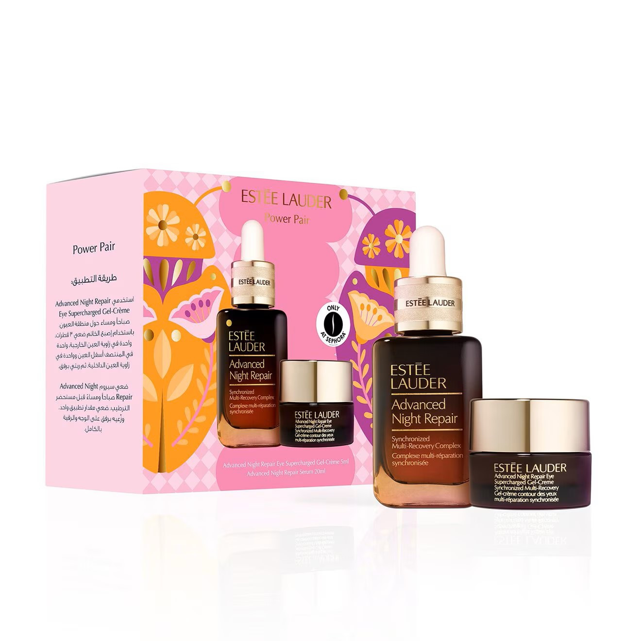 Sephora Advanced Night Repair Serum & Eye Gel Duo